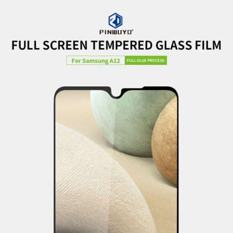 Защитное стекло PINWUYO 9H 3D Full Screen на Samsung Galaxy A12/M12 - черное