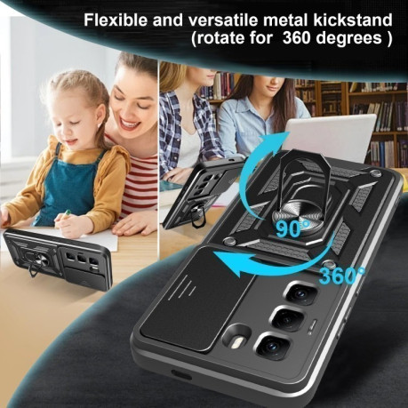 Противоударный чехол Sliding Camshield для Infinix Hot 50 Pro 4G - золотой