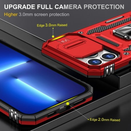 Противоударный чехол Armor Camera Shield для iPhone 15 Pro - красный