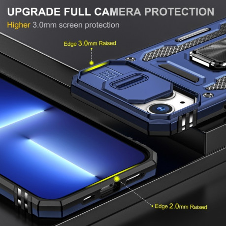 Протиударний чохол Armor Camera Shield для iPhone 15 Plus - синій