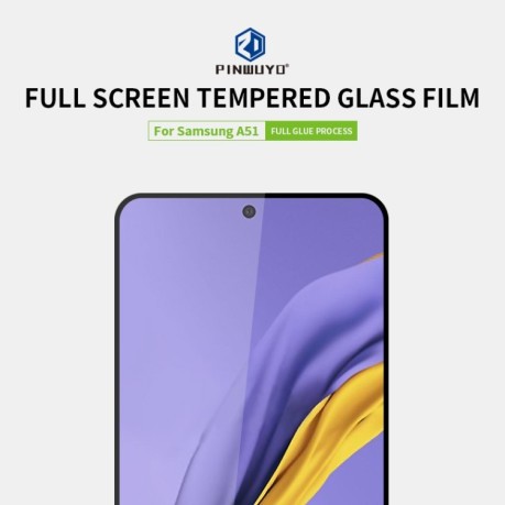 Защитное стекло PINWUYO 9H 2.5D Full Screen на Samsung Galaxy A51 - черное