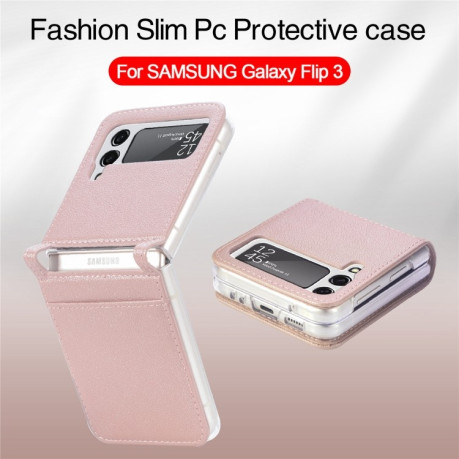Противоударный чехол Litchi Pattern Folding для Samsung Galaxy Z Flip3 5G - розовый