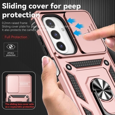 Протиударний чохол Sliding Camshield  для Samsung Galaxy A26 5G - рожеве золото