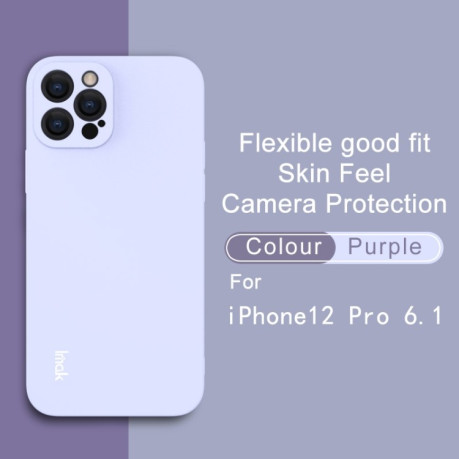 Ударозахисний чохол IMAK UC-1 Series на iPhone 12 Pro - фіолетовий
