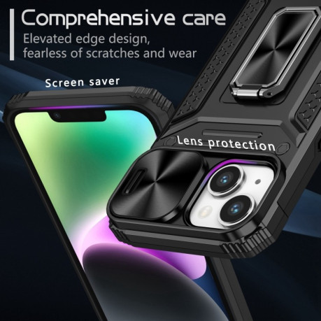 Противоударный чехол Sliding Camshield Card для iPhone 15 Plus - черный