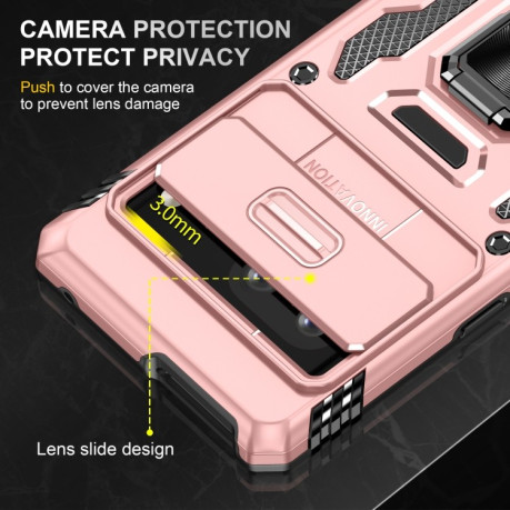 Противоударный чехол Armor Camera Shield для Google Pixel 9/9 Pro - розовое золото