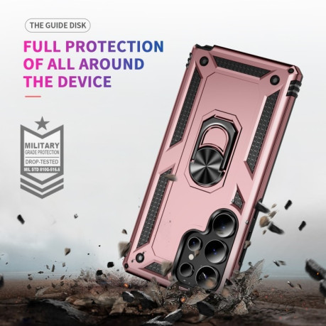 Протиударний чохол PC + TPU Shockproof Protective  для Samsung Galaxy S25 Ultra 5G - рожеве золото