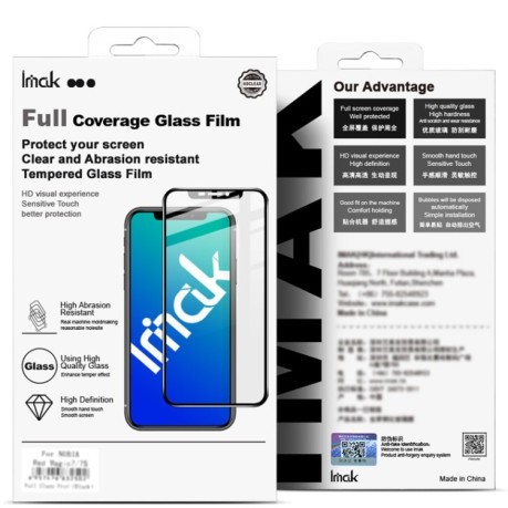 Защитное стекло IMAK 9H Full Screen Film Pro+ Version на Vivo V23 5G - черное