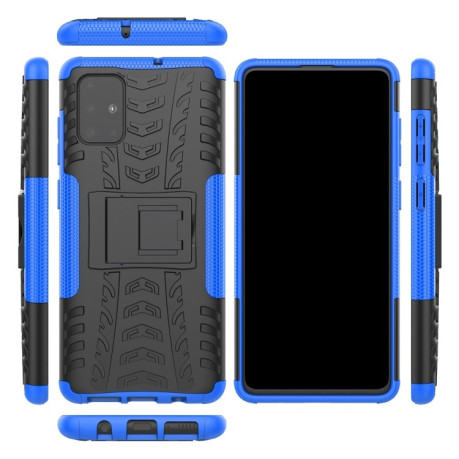 Противоударный чехол Tire Texture на Samsung Galaxy A71 - синий