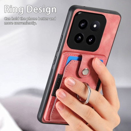 Чехол Retro Skin-feel Ring Card Wallet для Xiaomi 14 - коричневый