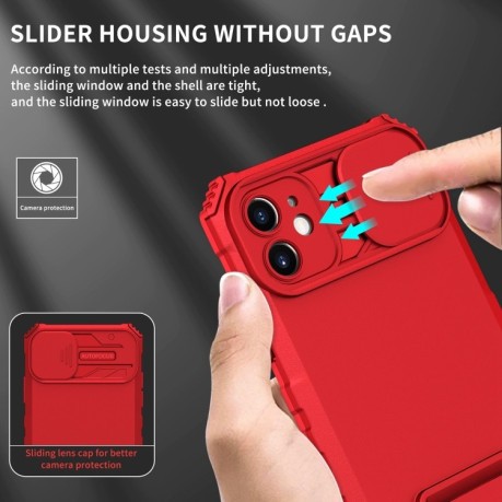 Чохол протиударний Stereoscopic Holder Sliding для iPhone 15 - червоний