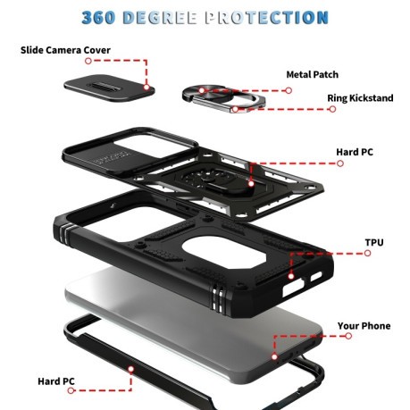 Противоударный чехол Sliding Camera Cover для Samsung Galaxy S23+ 5G - черный