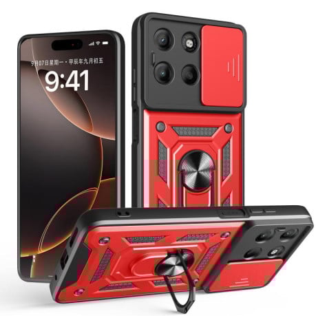 Чохол із шторкою на камери Sliding Camshield та кишенькою для карток на Motorola Moto G15 4G - червоний