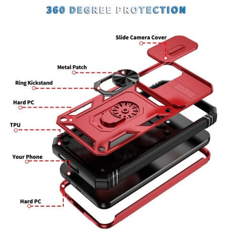Противоударный чехол Sliding Camshield для Samsung Galaxy S23 FE 5G - красно-черный