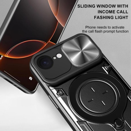 Противоударный чехол CD Texture Sliding Camshield Magnetic Holder на iPhone 16e - синий