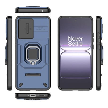 Противоударный чехол Sliding Camshield на OnePlus Ace 5 Racing / Nord CE5 - синий