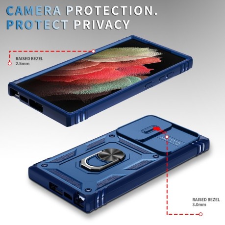 Противоударный чехол Sliding Camshield для Samsung Galaxy S24 Ultra 5G - синий