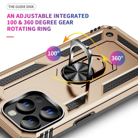 Противоударный чохол HMC 360 Degree Rotating Holder на iPhone 15 Plus - золотой