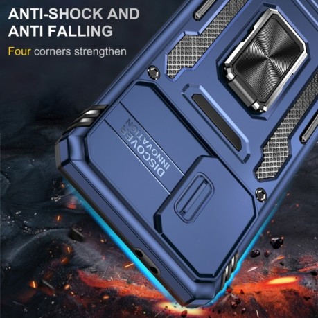 Противоударный чехол Armor Camera Shield для Samsung Galaxy S23 5G - синий