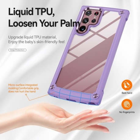 Противоударный чехол Soft Clear для Samsung Galaxy S23 Ultra 5G - фиолетовый