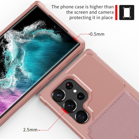 Протиударний чохол Magnetic Wallet Card для Samsung Galaxy S23 Ultra 5G - рожеве золото