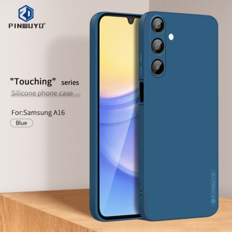 Противоударный чехол PINWUYO Sense Series для Samsung Galaxy A16 5G - синий
