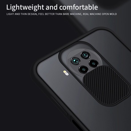 Чохол MOFI Xing Dun Series на Xiaomi Mi 10T Lite - прозоро-чорний