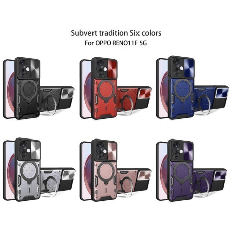 Чохол протиударний CD Texture Sliding Camshield Magnetic Holder на OPPO Reno11 F 5G Global - фіолетовий