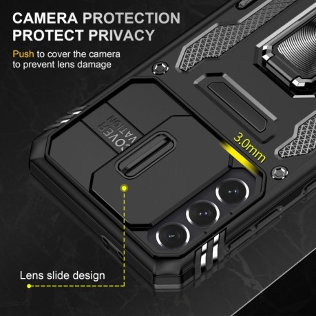 Противоударный чехол Armor Camera Shield для Samsung Galaxy S23+ 5G - черный