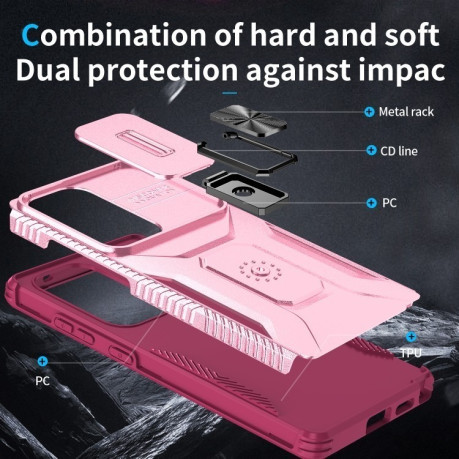 Противоударный чехол Sliding Camshield для Samsung Galaxy S25 Ultra 5G - Pink + Rose Red