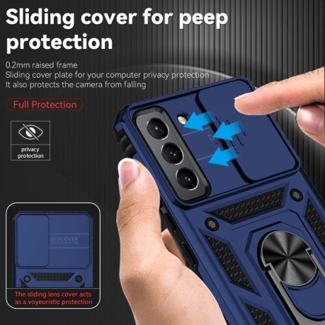 Протиударний чохол Sliding Camshield Card для Samsung Galaxy S22 5G - синій