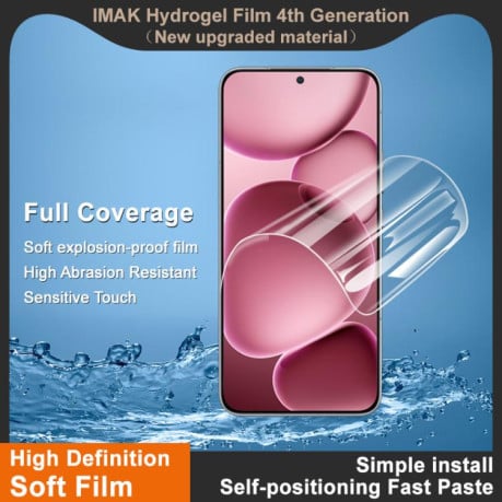 Защитная гидрогелевая пленка imak 4th Generation Full Coverage на Xiaomi Redmi Turbo 4 Pro 5G / POCO F7 5G