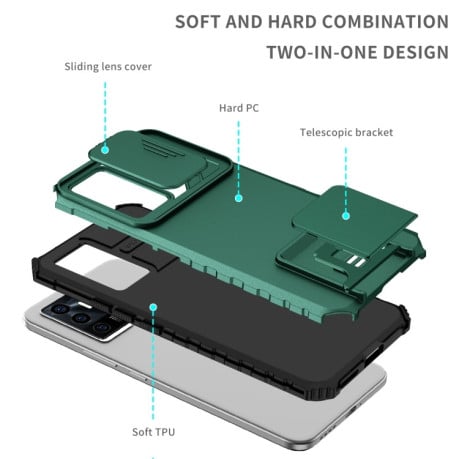 Противоударный чехол Stereoscopic Holder Sliding для Vivo V23e / S10e 5G - зеленый