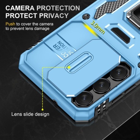 Противоударный чехол Armor Camera Shield для Samsung Galaxy S24+ 5G - голубой