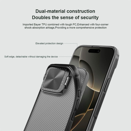 Протиударний чохол NILLKIN CamShield Prop Translucent на iPhone 16 Pro Max - чорний