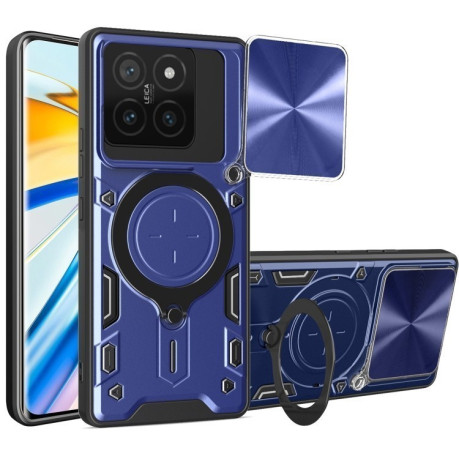 Противоударный чехол CD Texture Sliding Camshield Magnetic Holder на Xiaomi 14T 5G - синий