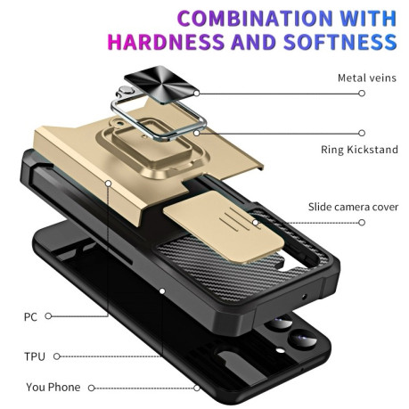 Противоударный чехол Sliding Camera Design для Samsung Galaxy S23 5G - золотой