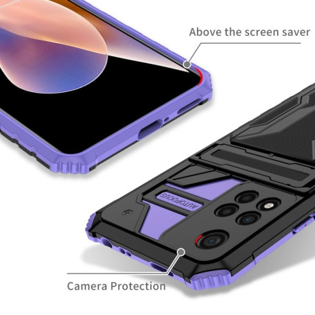 Противоударный чехол Armor Card для Xiaomi Redmi Note 11 Pro 5G (China)/11 Pro+ - фиолетовый