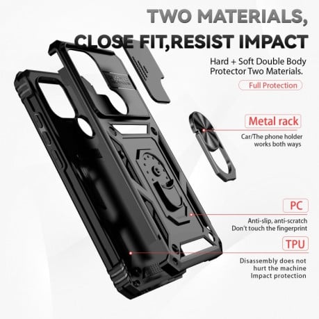 Противоударный чехол Sliding Camshield для Xiaomi Redmi A1/A2/A1+/A2+ - черный