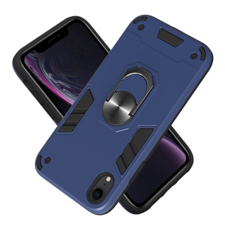 Протиударний чохол Armour Series на iPhone XR – темно-синій