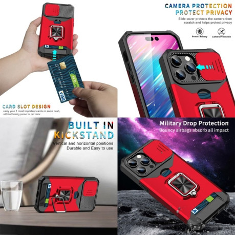 Противоударный чехол Sliding Camera Design для  iPhone 14 Pro Max - красный