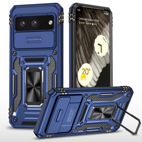 Протиударний чохол Armor Camera Shield для Google Pixel 8 - синій