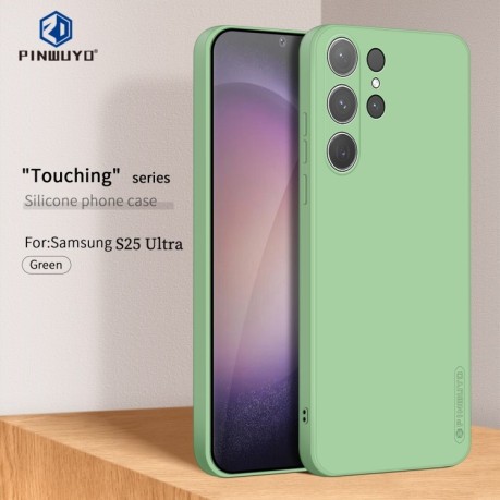 Протиударний чохол PINWUYO Sense Series для Samsung Galaxy S25 Ultra 5G - зелений