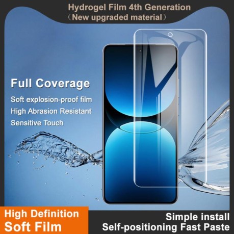 Защитная гидрогелевая пленка imak 4th Generation Full Coverage для Realme GT7 Pro