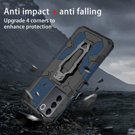 Противоударный чехол Armor Warrior для Vivo V27e - синий