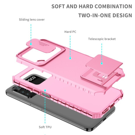 Противоударный чехол Stereoscopic Holder Sliding для Xiaomi Poco M4 Pro 4G - розовый