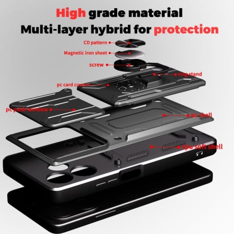 Чехол со шторкой на камеры Sliding Camshield и кармашком для карт на OPPO A5 Pro 5G Global - белый