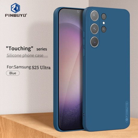 Протиударний чохол PINWUYO Sense Series для Samsung Galaxy S25 Ultra 5G - синій