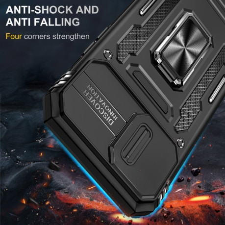 Противоударный чехол Armor Camera Shield для iPhone 15 Pro - черный