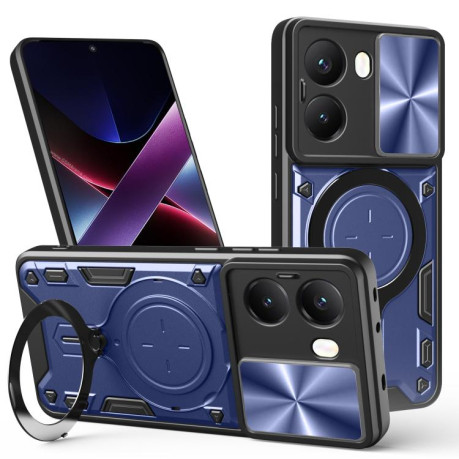 Протиударний чохол CD Texture Sliding Camshield Magnetic Holder для Xiaomi Poco X7 Pro 5G Global - синій